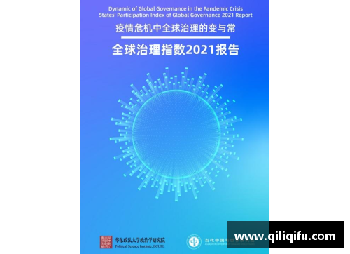 max万博体育官方网站各国抗疫策略的深度解析：当中国不再是疫情的中心